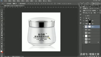 小玻璃瓶類化妝品與衛(wèi)生潔具產(chǎn)品照片精修 PS教程詳解